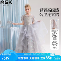 ASK junior 儿童裙子26夏季中大童泡泡袖高级公主裙女童珍珠礼服裙表演裙