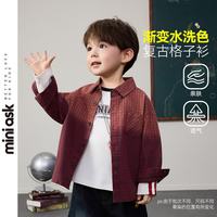 ASK junior 26秋季小童格纹撞色衬衣外套男童落肩长袖开衫 红色 130
