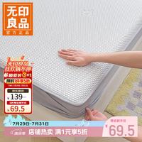 无印良品 A类冰豆豆床单夏季凉感冰丝床 冰皮熊-灰 150*200cm+枕套*2