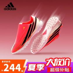 adidas 男女儿童2026世界杯F50 CLUB硬人造草坪魔术贴TF碎钉足球鞋KK1334