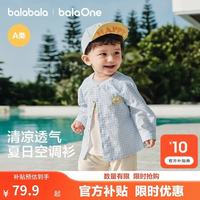 巴拉巴拉 童装宝宝长袖衬衫婴儿衬衣男童女童2026新款夏装衬衣轻薄格纹洋气