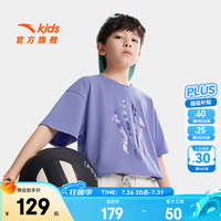 安踏 儿童T恤男大童装2026夏季新品亲肤棉感透气欧文篮球短T352621177 星紫蓝-3 150
