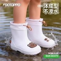 FOOTOPPO儿童雨鞋宝宝雨靴防滑防水束口幼儿园3-6岁男童女童小孩子水鞋