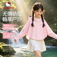 Hello Kitty 女童防晒衣轻薄透气凉感女大童皮肤衣2026新款巨好看儿童防晒外套
