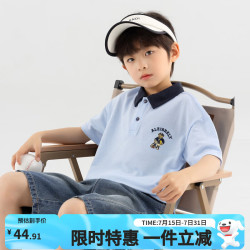 多多家 儿童2026夏季运动小熊刺绣童装POLO衫男童短袖T恤中大童学院上衣
