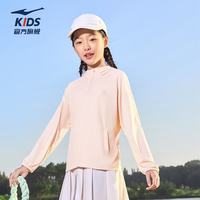 鸿星尔克 童装男女童开衫外套儿童夏季透气防晒衣奶油甜桃130