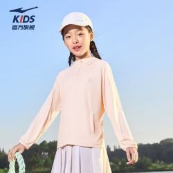 鸿星尔克 童装男女童开衫外套儿童夏季透气防晒衣奶油甜桃130