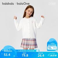 巴拉巴拉 女童外套儿童中大童薄上衣2026春夏装甜美荷叶边百搭
