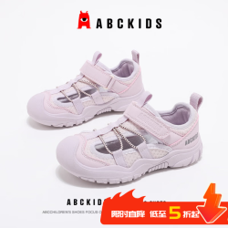 ABCKIDS ABC KIDS童鞋透气儿童镂空凉鞋2026春季新款男女童运动鞋 粉色 26 内长约16.5