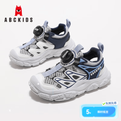 ABCKIDS ABC KIDS儿童运动凉鞋2026夏季网孔舒适透气轻便男女童休闲凉鞋 米/灰蓝 26 码内