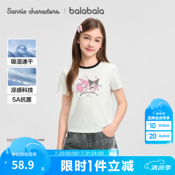 巴拉巴拉 童装女童短袖t恤儿童2026新款夏装 白色调00311 150