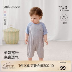 Babylove 婴儿连体衣夏季薄款透气竹丽尔短袖哈衣爬服宝宝休闲睡衣短袖睡袍