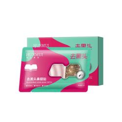 韩伦美羽 去黑头鼻膜贴4片*5ml*1盒