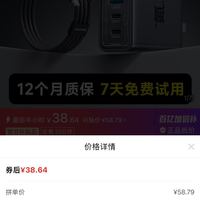 订单截图缩略图
