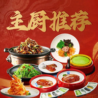 北平食坊·烤鸭 桃花酥香烤鸭+贝勒爷烤肉双人餐