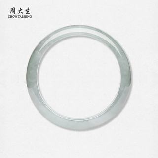 周大生 翡翠手镯 糯化种白底 56# 国风玉镯
