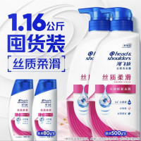 88VIP：海飞丝 洗发水&洗发露止痒呵护型去屑去油500g*2+80g*2去屑止痒