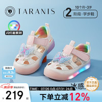 泰兰尼斯 夏季新款儿童凉鞋软底机能鞋女宝宝学步鞋包头发光鞋 白/粉 18 内长12.5适合脚长11.8