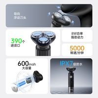 百亿补贴：康夫 剃须刀电动旋转式全身水洗刮胡刀持久续航磁吸式男士胡须刀G1