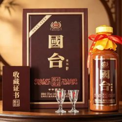 国台 53%vol酱香型白酒 500mL礼盒装
