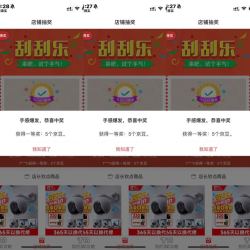 监控摄像京东自营专区，右侧浮窗刮到5京豆（中奖率特别高，感兴趣的朋友可以试试看）