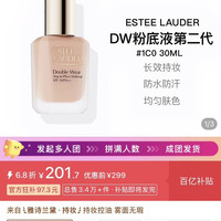 雅诗兰黛粉底液