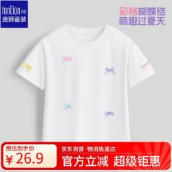 唐狮 女童短袖t恤夏季新款中大童蝴蝶结装饰洋气时尚短款纯棉上衣
