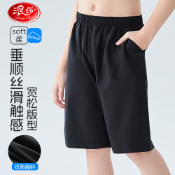 浪莎 儿童短裤男童夏季休闲薄款运动裤男孩速干透气夏装五分裤子