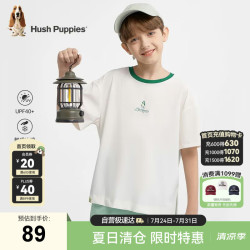 暇步士 童装儿童短袖夏男女童防晒凉感T恤上衣UPF40  本白  130