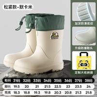牧萌 儿童雨鞋男童女童宝宝防水防滑耐磨雨靴 默咖米31