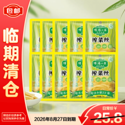 博鸿小菜 榨菜丝 70g*5*2 临期