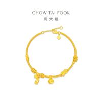 周大福 盘缠足金黄金手链手串女EO1825生日礼物16.25cm约12.34g计价(工费1180)