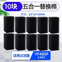 亚峰 鱼缸过滤器过滤循环水泵制氧一体机净水四合一氧气泵小型超静音小