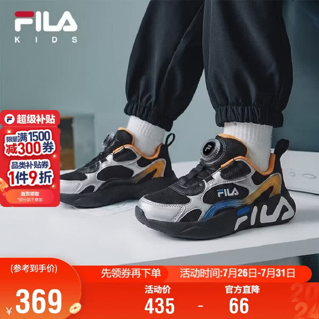 FILA 儿童童鞋跑步鞋2026年秋季男小童儿童运动鞋跑鞋MIND