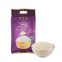 麦臻选 麦德龙商超进口 泰国茉莉香米 5kg  超值特价！