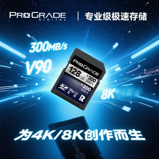 ProGrade Digital 铂格瑞 V90 SDXC存储卡 300MB/s 128GB
