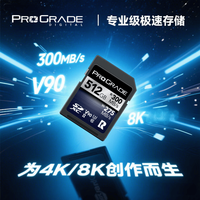 ProGrade Digital 铂格瑞 V90 SDXC卡 300MB/s 512GB 存储卡+PGM05读卡器