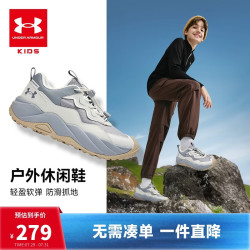 安德玛 新款童鞋儿童运动鞋春季男女童防滑软底休闲户外生活鞋