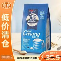 德运 澳大利亚全脂调制乳粉 400g 1袋