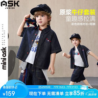 ASK junior 儿童套装夏装新品男童学院风休闲百搭牛仔衬衫短裤小童两件套