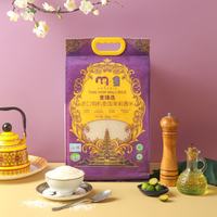 麦臻选 ×香纳兰进口有机泰国茉莉香米 5kg 超值好价！