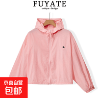 无品牌 特价好物 百搭新款防晒衣