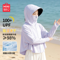 名创优品 儿童防晒衣2026新款轻薄冰丝女大童上衣防紫外线UPF100女童防晒服