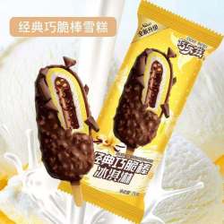 伊利 巧乐兹冰淇淋巧脆棒巧克力脆皮雪糕网红冷饮雪糕批发
