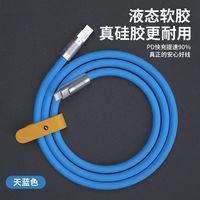 忆捷 适用苹果13PD快充数据线iPhone12锌合金属120W手机冲电线加粗