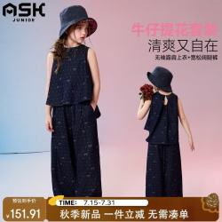 ASK junior 童装儿童套装夏装女童牛仔提花无袖背心直筒长裤两件 深蓝色 150