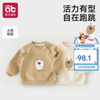 爱贝迪拉 儿童小童男女2026年春秋新款舒适可爱卫衣宽松休闲上衣 咖色 100 cm