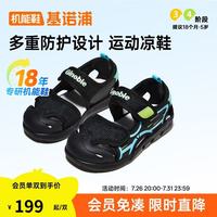 基诺浦 学步鞋夏季凉鞋儿童机能鞋男女童鞋星际系列GW1746黑色/翠蓝