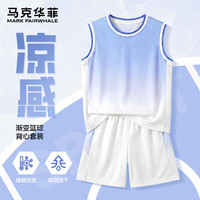 马克华菲 男童套装夏儿童透气速干篮球背心运动短裤渐变夏装 蓝白渐变 140