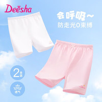 笛莎 童装儿童安全裤女童夏季防走光平角打底裤大童四角短裤白 粉140